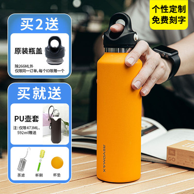 无螺纹revomax锐虎保温杯单手盖