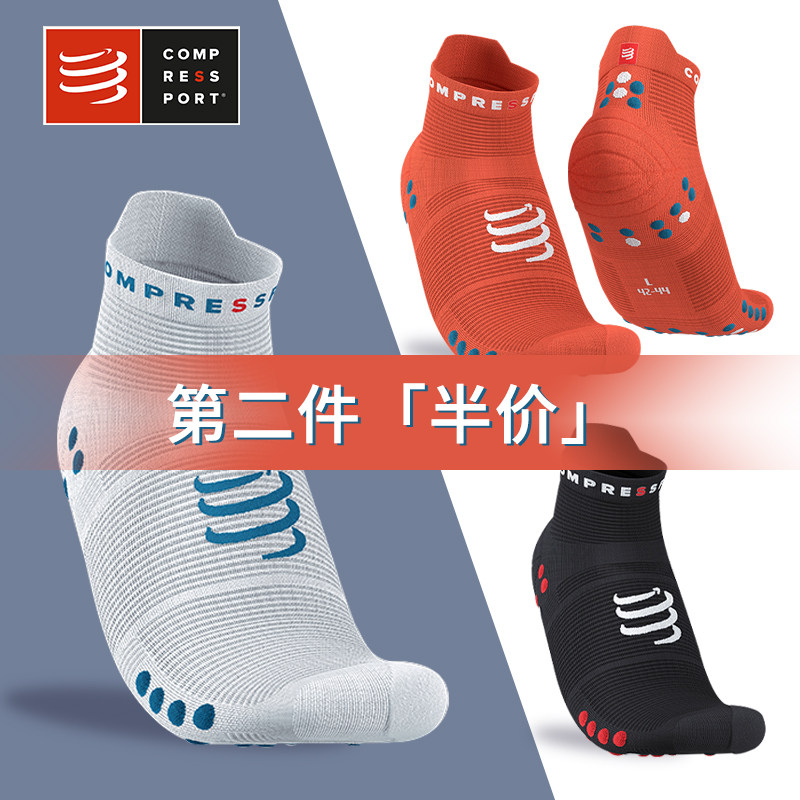 compressport运动跑步袜男女马拉松越野高低帮袜V3.0透气竞赛袜子
