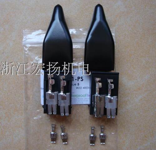PG  R-net控制器插头VR2 90A电机插件大电流专用马达连接器D49713