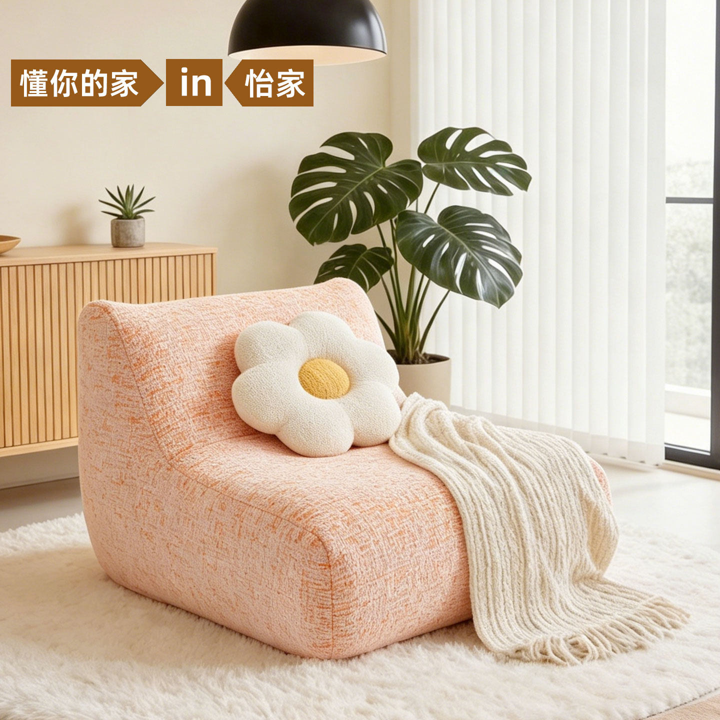 毛毛虫懒人沙发套罩休闲躺椅全包保护新款防尘防猫抓定制双人盖布