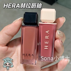 韩国hera赫拉462唇釉裸色499智妮Jennie同款422奶茶色口红不脱色