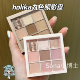 一枝南南同款 holika纽扣盘九色眼影九宫格14 01哑光珠光大地色女