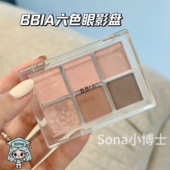 韩国BBIA六色眼影盘06nude blush低饱和裸粉奶茶盘小众bbia眼影