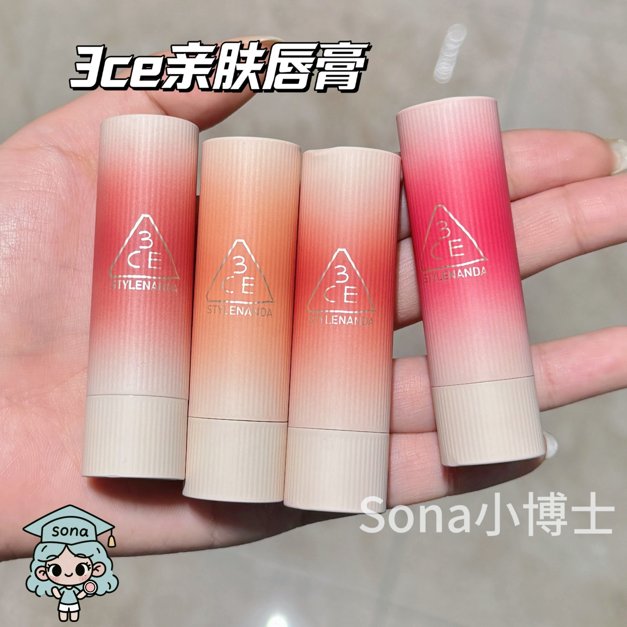 3ce口红唇膏三熹玉绒感亲肤唇膏