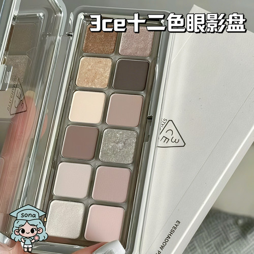3CE12色眼影盘水泥盘大地色消肿