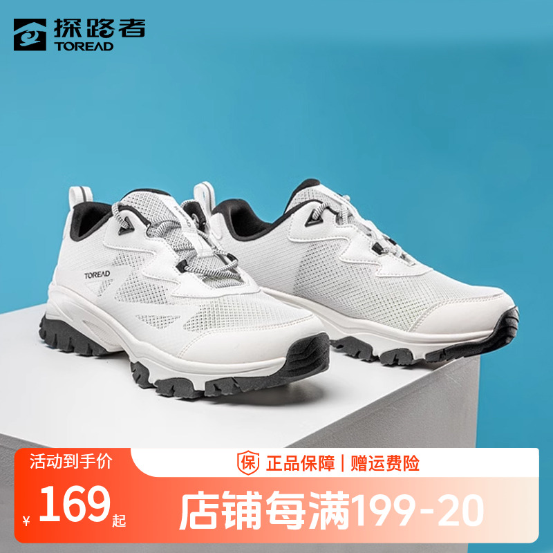 探路者徒步鞋男高弹防滑