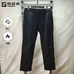 探路者男式软壳裤秋冬户外徒步运动防风保暖加绒弹力舒适直筒长裤