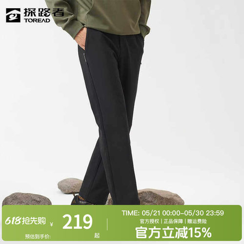 秋冬防风弹力户外软壳裤探路者