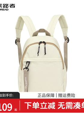 探路者双肩背包10L轻便背包户外旅行多功能书包多口袋运动软包女