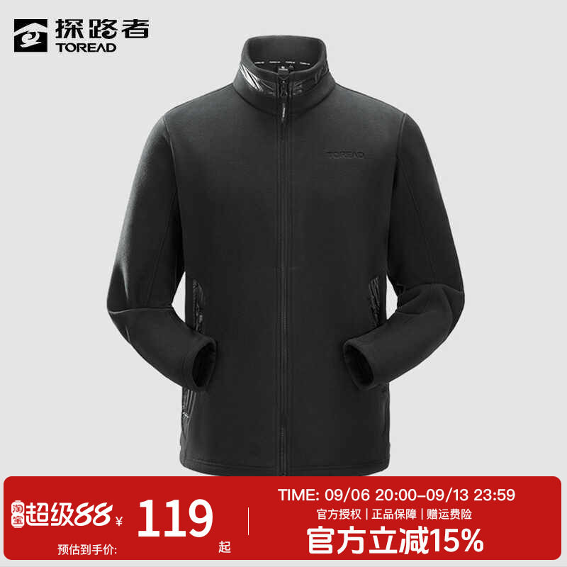 探路者抓绒衣男秋冬户外防风保暖摇粒绒抓绒服内胆立领开衫上衣男