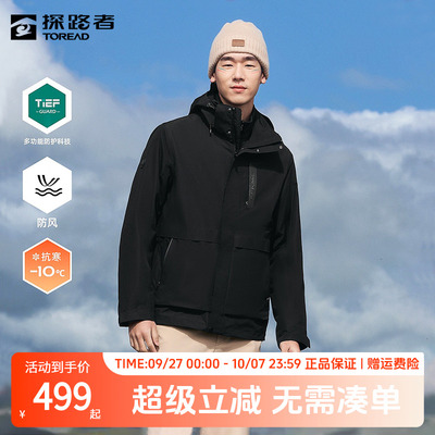 探路者冲锋衣女软壳内胆三合一