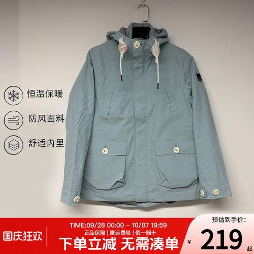 非凡探索冲锋衣女三合一城市户外
