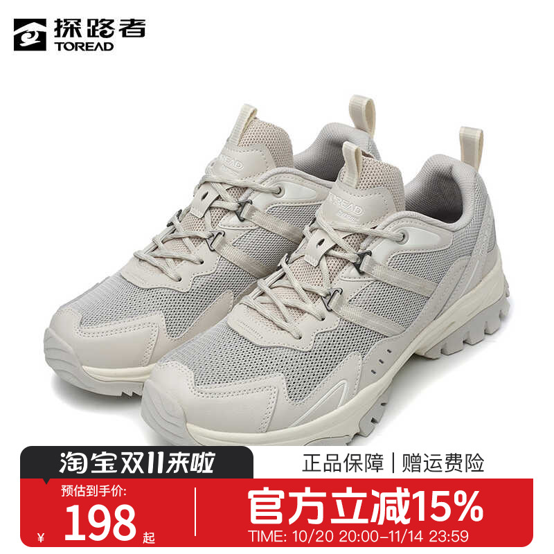 探路者男鞋夏季户外男士透气登山鞋防滑休闲鞋徒步运动鞋