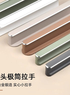 同色免打孔粘贴圆头工字明装拉手