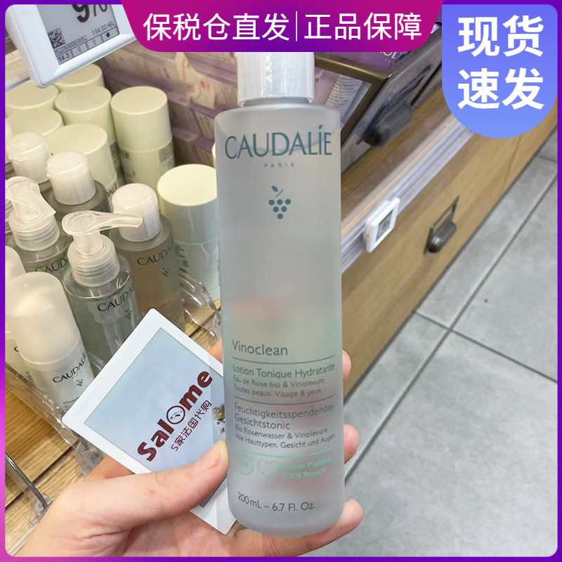 欧缇丽大葡萄籽果酸爽肤水400ml