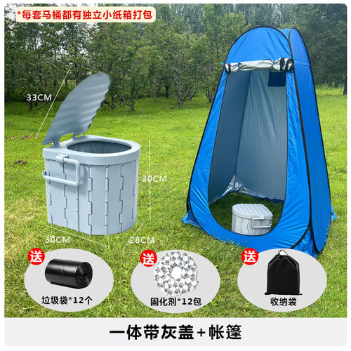 速开防水沐浴帐篷户外厕所帐篷