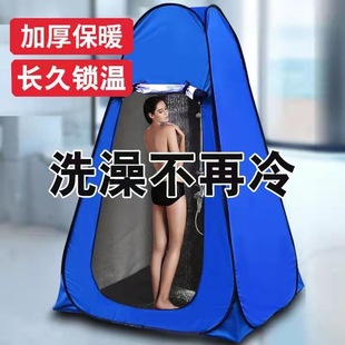 洗澡专用帐篷浴罩浴帐保暖神器农村淋浴家用便携更衣户外移动厕所