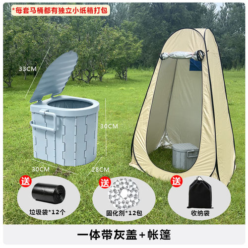 户外淋浴洗澡神器露营垂钓换衣简易便携移动厕所洗专用澡保暖帐篷