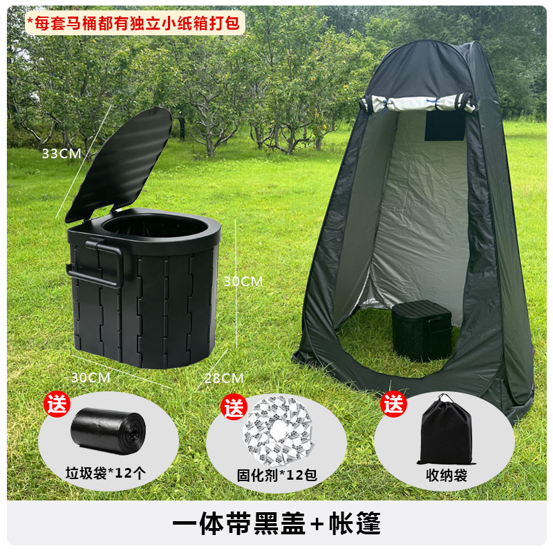 户外洗澡帐篷加厚防寒保暖浴罩家用便携移动厕所帐篷速开折叠马桶 - 实物图