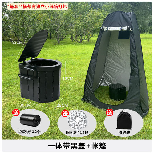 户外洗澡帐篷加厚防寒保暖浴罩家用便携移动厕所帐篷速开折叠马桶