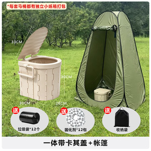 户外洗澡帐篷加厚防寒保暖浴罩家用便携移动厕所帐篷速开折叠马桶