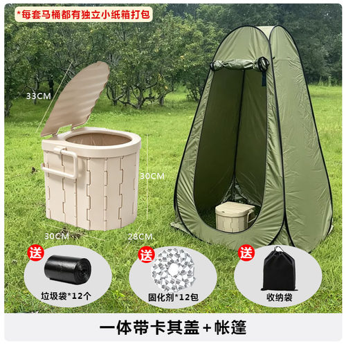 户外洗澡帐篷加厚防寒保暖浴罩家用便携移动厕所帐篷速开折叠马桶