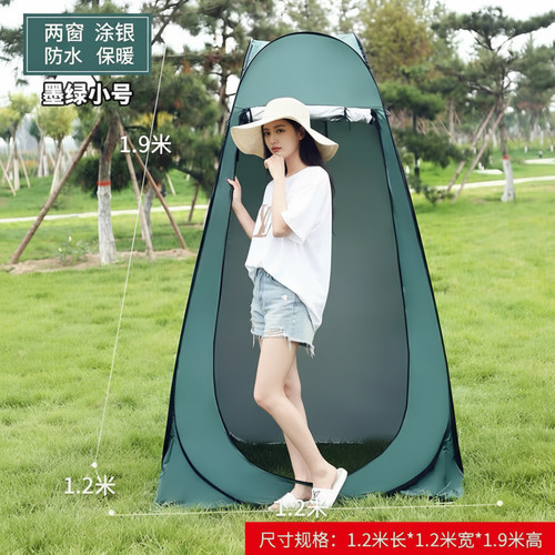 户外浴帐洗澡帐篷保暖移动户外移动厕所农村简易卫生间换衣帐篷