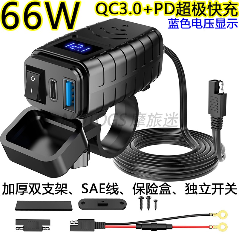 车载快充头USB手机充电器带开关