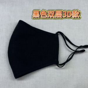 天然纯汉麻抑菌口罩透气亲肤防晒防雾霾粉尘敏感肌鼻炎可用防晒