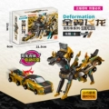 [Officially Licensed] Golden Winged Dragon