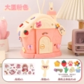 [Luxury Big House]Pink + 2 Stickers + 1 Key + 8 3D Patches