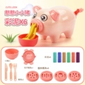Hanhans Piggy Noodle Maker + Mold + Dumpling Maker + 6 Clays