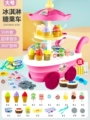 Pink Large Size[Rotation/Sound and Light]55-Piece Set Comes with 3 Charging Sets