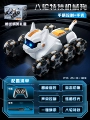 Snow Mountain White - Eight-Wheel Stunt Robot Dog [Gamepad Remote + Gesture Sensor Watch Remote + Premium Packaging]