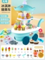 Blue Large Size[Rotation/Sound and Light]55-Piece Set Comes with 3 Powerful Batteries + 10-Piece Pizza Cutter Set