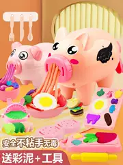 Piggy Noodle Machine Toy, Non-Toxic Children's Playdough Mold Tool Set, Ice Cream Girl Light Clay