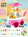 Pink Large Size[Rotation/Sound and Light]55-Piece Set Comes with 3 Powerful Batteries + 17-Piece Vegetable Cutting Set