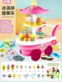 Pink Large Size[Rotation/Sound and Light]55-Piece Set Comes with 3 Charging Sets + 17-Piece Vegetable Cutting Set