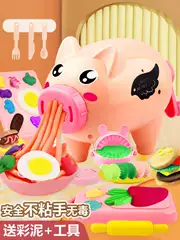 Plasticine Noodle Machine Toy Clay Set Non-Toxic Children's Food-Grade Boys and Girls Clay Ultra-Light Clay Tools