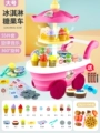 Pink Large Size[Rotation/Sound and Light]55-Piece Set Comes with 3 Powerful Batteries + 10-Piece Pizza Cutter Set