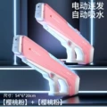 Two-Player Battle [Pink + Pink] Automatically Absorbs Water⭐Electric Burst