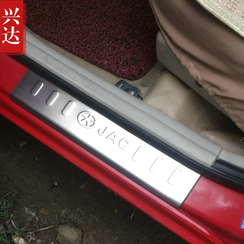 适用于2008-18款江淮iEV4/同悦三厢/同悦RS两厢专用不锈钢门槛条