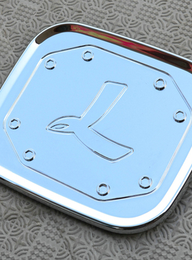 适用于2011-17款纳智捷大7专用ABS电镀油箱盖LUXGEN U7油箱装饰贴