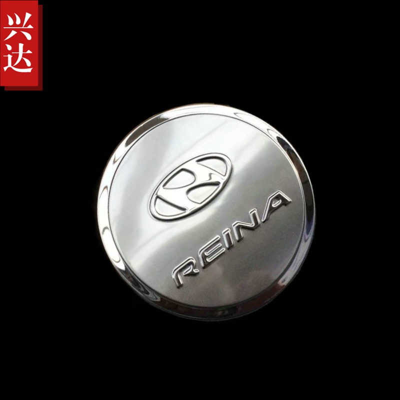 适用于2017-20款北京现代瑞纳不锈钢油箱盖  瑞纳油箱装饰贴