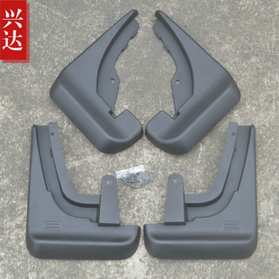 适用于2015-18款观致汽车观致3都市SUV专用挡泥板 都市SUV挡泥皮