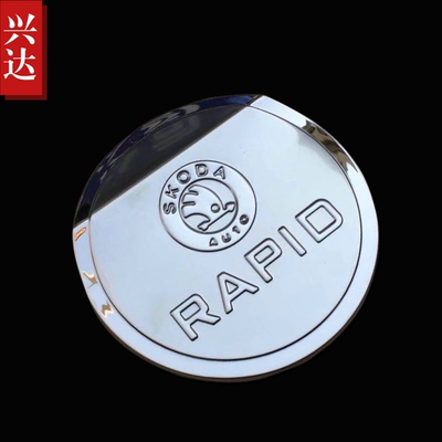 适用于2013-22款上汽斯柯达昕锐专用不锈钢油箱盖Rapid油箱装饰贴
