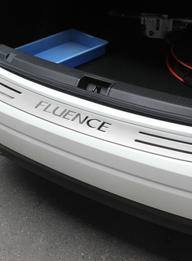 适用于2011-15款雷诺风朗不锈钢后保险杠踏板 Fluence外置后护板