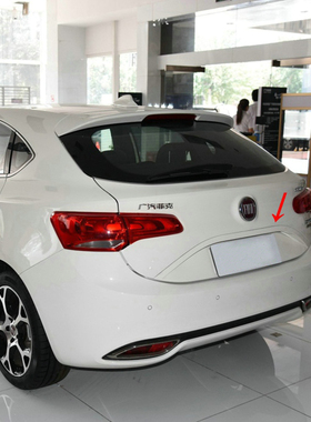 适用于2014-17款广汽菲亚特致悦不锈钢后备箱装饰贴 Ottimo后饰条