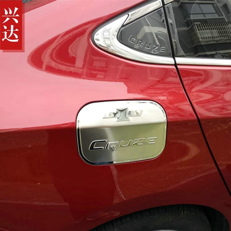 适用于2017-18款雪佛兰新科鲁兹不锈钢油箱盖 Cruze油箱装饰贴