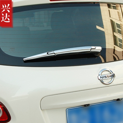 适用于2007-15款东风日产逍客后雨刷装饰雨刷罩QASHQAI后雨刮盖贴